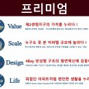 우성스마트시티뷰 이미지