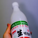 태인효마트