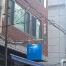 ​[가락동 술집/경찰병원역] 투움바파스타와 대파크림새우그리츠, 콜키지 가능한 '어쩌다양식포차' 솔직후기