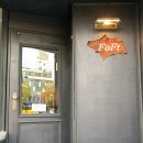 포프트커피(FoFt coffee) | 영등포역 카페 여기가 핫해 포프트커피(FOFT)