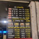 대패랑도남점 이미지
