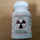 방사능 요오드 정제 Potassium Iodide 60 Tablets 170 Mg 이미지
