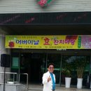 금산효사랑요양병원 Daum카페
