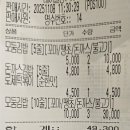 꼬김(꼬마김밥) 이미지