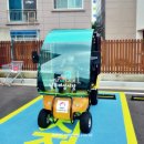 남목 식자재 할인마트 이미지