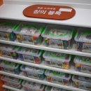 지리산 생태 과학관 이미지