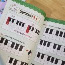 피아노치는키키음악학원