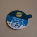 반올림피자샵일산 이미지