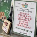 부산 정관 : 친절하고 맛있는 도나스 맛집, &lt;교동도나스&gt;