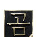 김진만농장 이미지