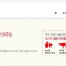 행복중심남양주생협