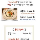 봉창이 해물샤브샤브 칼국수 네이버블로그