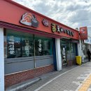(주)제1수성자동차검사소 이미지
