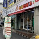 [농부네찹쌀이야기/안양] 꽈배기맛집 찹쌀도너츠 고로케맛집 놀라운토요일 방영맛집(위치, 가격, 메뉴 등)