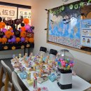 제주서초등학교 | 아이들이 기다리는 수요일 제주 이루올학원 간식데이 쿠폰 이벤트