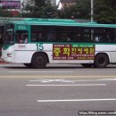 보영운수(주) 이미지