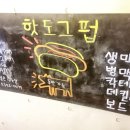 크레이지베이프일산 이미지