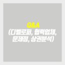 광성TV