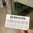 가이상사 | 탈출] 플레이포인트랩 천안프리미엄점 - 트러브메이커/패럿가이/터널 : 쉽지만 인테리어만큼은 쉽지않을걸!