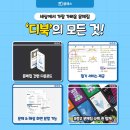 (주)디북