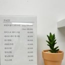 윈썸유
