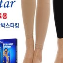 렉스타 이미지
