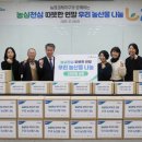 우리농산물 이미지