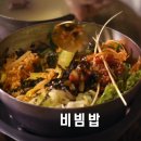 밥의민족