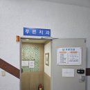의정부치과추천 과잉진료 없는 &#39;푸른치과&#39; – 제가 직접 다녀왔습니다.