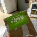 [내돈내산] 필로소피 어메이징그레이스 프래그런스 EDT 60ML +내돈내산 후기인증⭕️