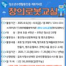 창의 로봇 이미지