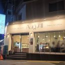 AUG.741(어거스트 칠사일) | [성동구 왕십리역] 맛있는 빵이 가득한 카페 '어거스트 칠사일'