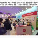 단비푸드