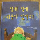 예원당구장 이미지