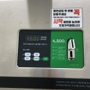 크린토피아조치원 이미지