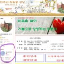 잠원동 성당 공식 카페(홈페이지) 회원 가입 안내(2023년 7월 현재) 이미지