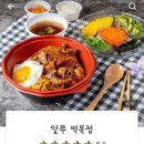 알쭈 용인점/직화 주꾸미 다양한 메뉴