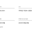 e편한세상 연천웰스하임아파트 이미지