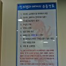 셀프수산 이미지