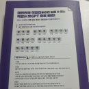 [도서 리뷰] 챗GPT 일타강사의 직장인 업무 만렙 공략집 - 이승필 (한빛미디어)