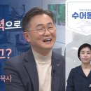 말씀의 능력으로 이런 일이 가능하다고? - 한창수 목사 이미지