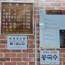 악양국시방 이미지