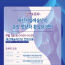 대세종