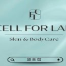 다이어트핫플레이스 이미지