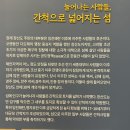 KT&G북인천지사 | 장산도 왁사지 들판