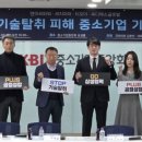 엔이씨파워