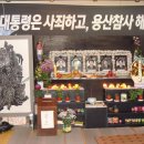 용산-355 이미지