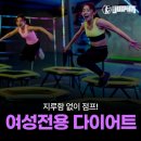 멀티짐 이미지