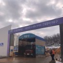 삼환세차장 이미지