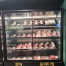 한성정육매장 이미지